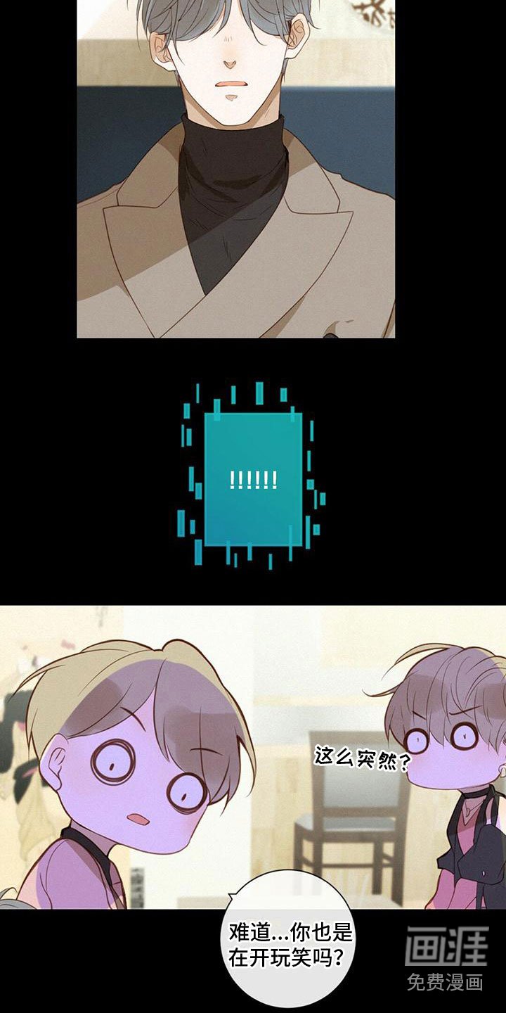 第27章：我喜欢他