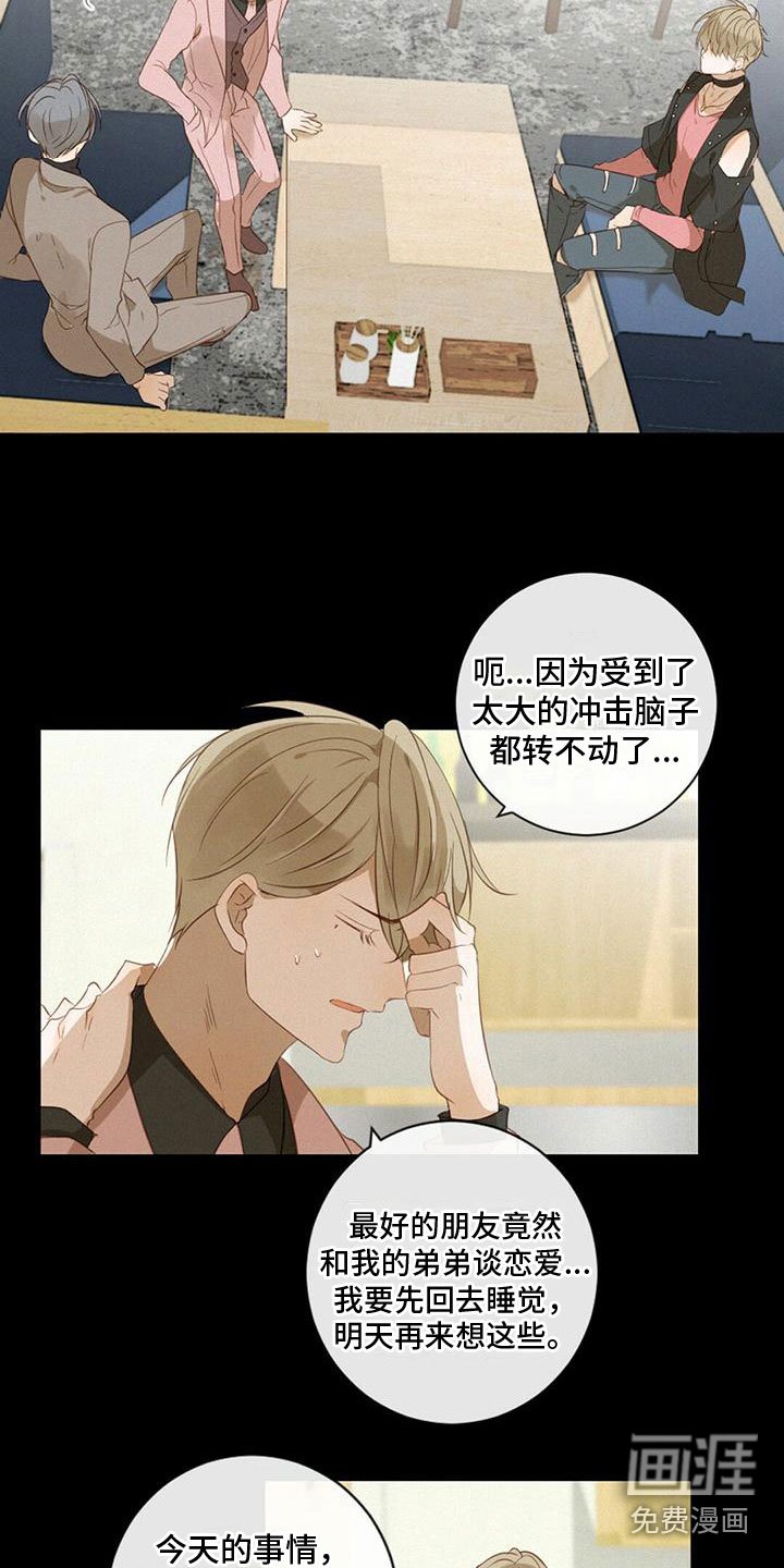 第28章：神秘男人