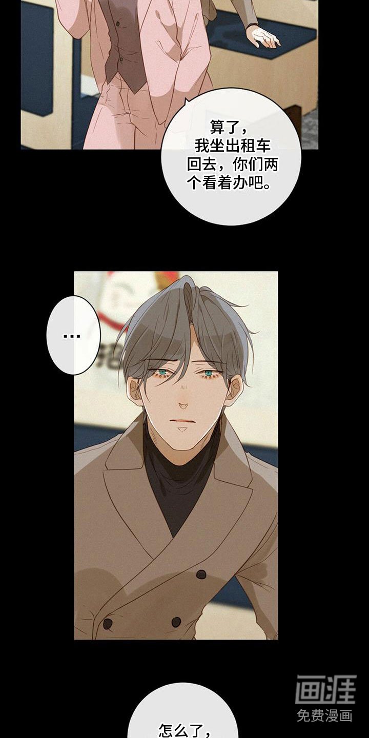 第28章：神秘男人