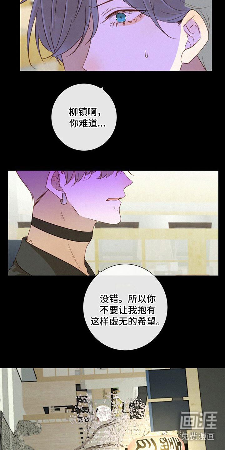 第28章：神秘男人