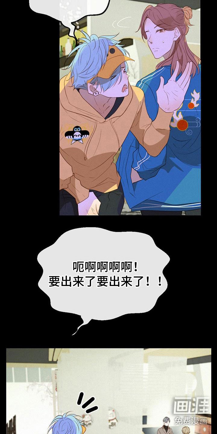 第28章：神秘男人
