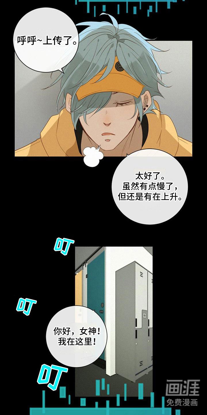 第28章：神秘男人