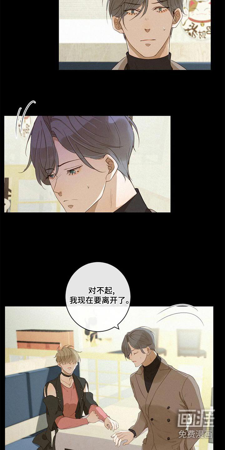 第29章：好感度