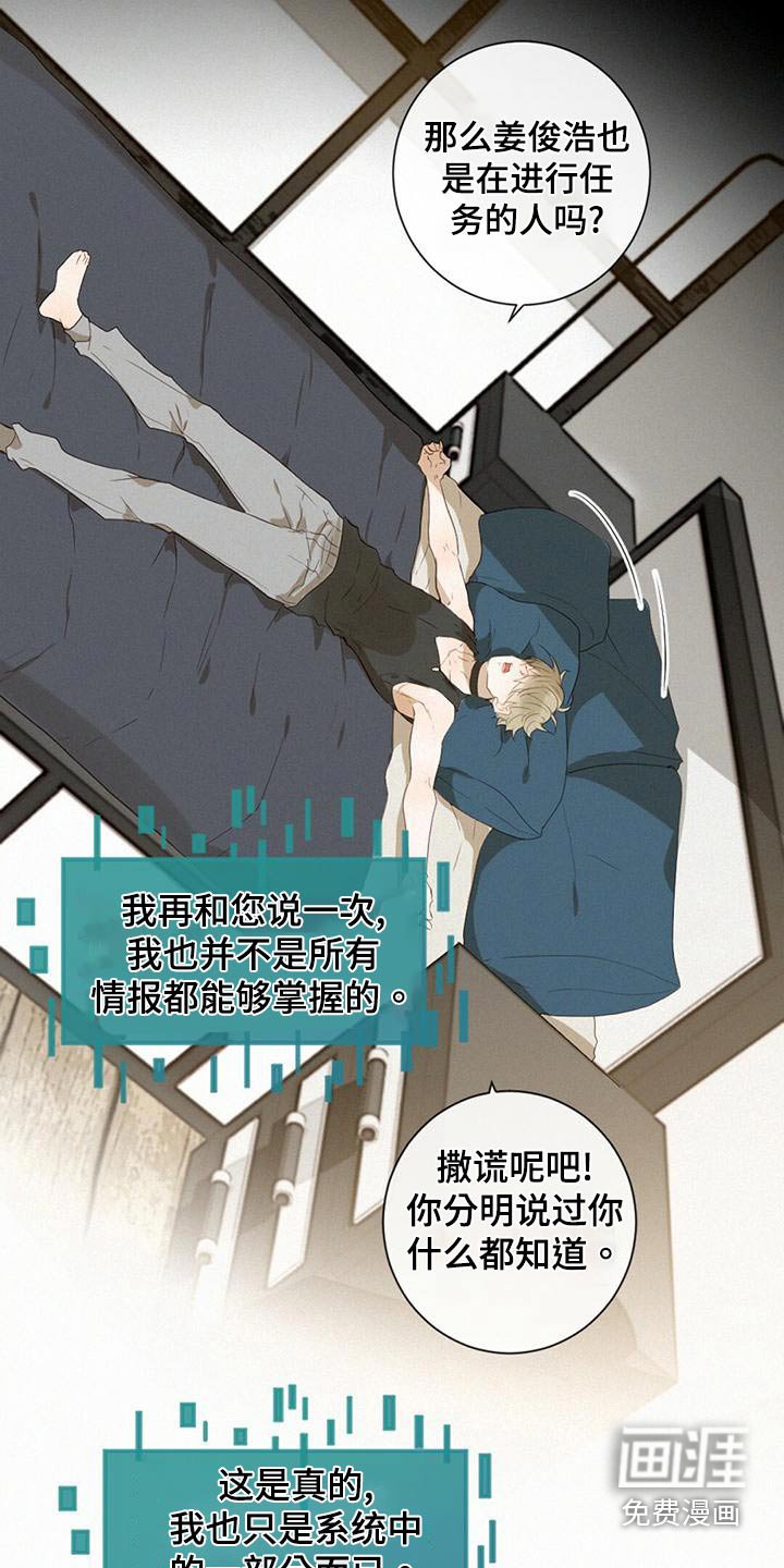 第29章：好感度