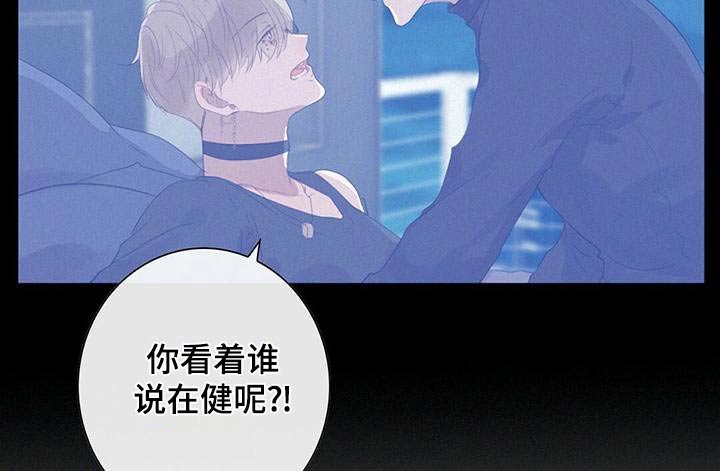 第29章：好感度
