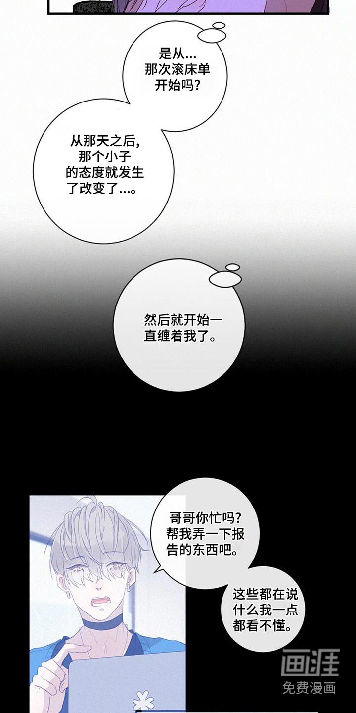 第29章：好感度