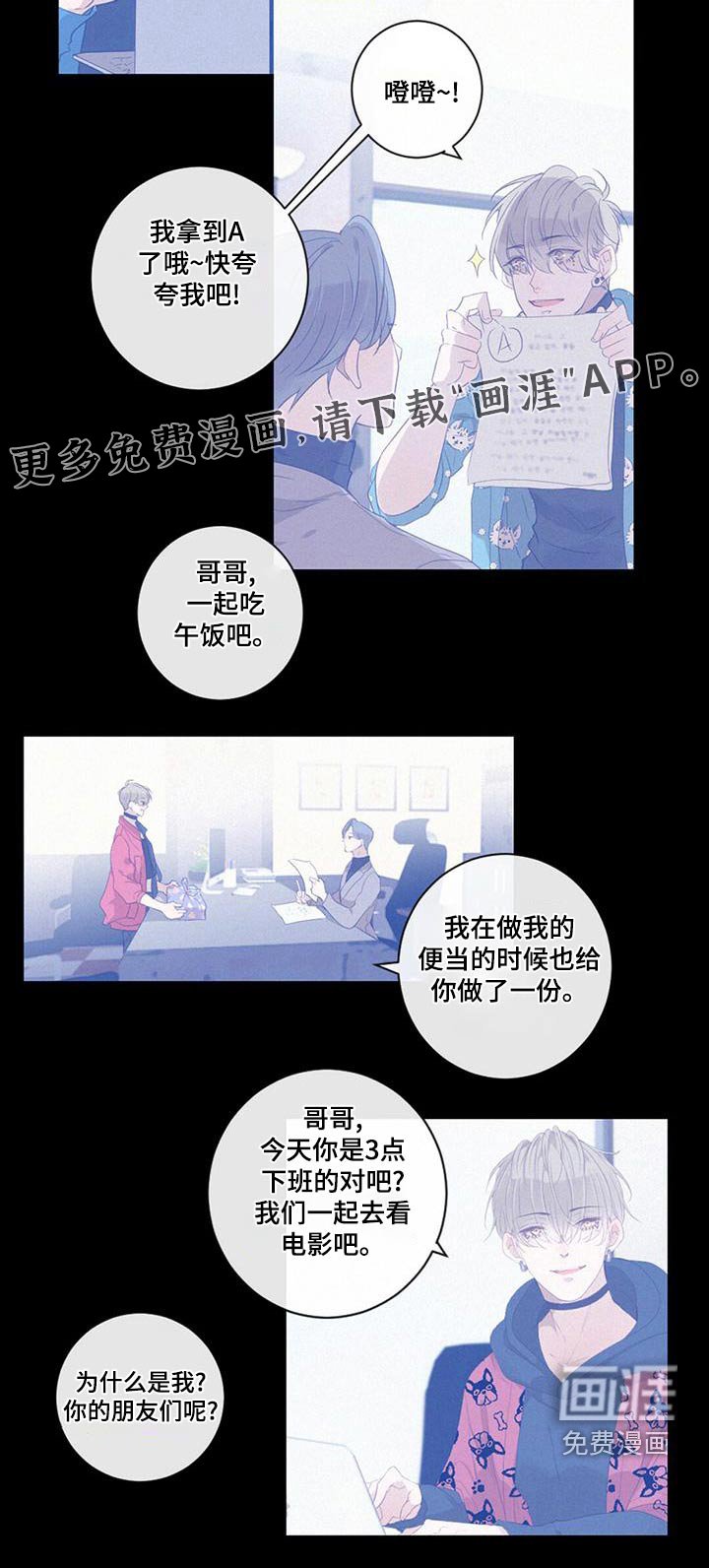 第29章：好感度