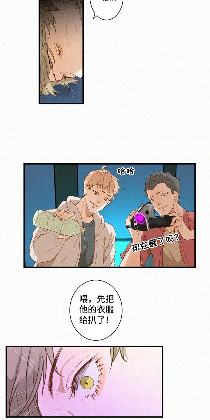 第3章：祝你好运