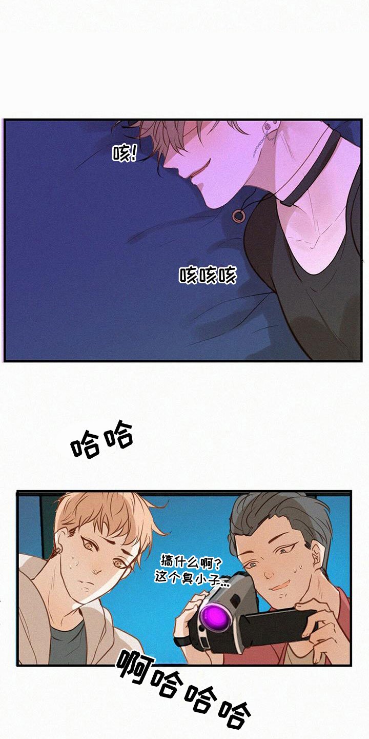 第3章：祝你好运