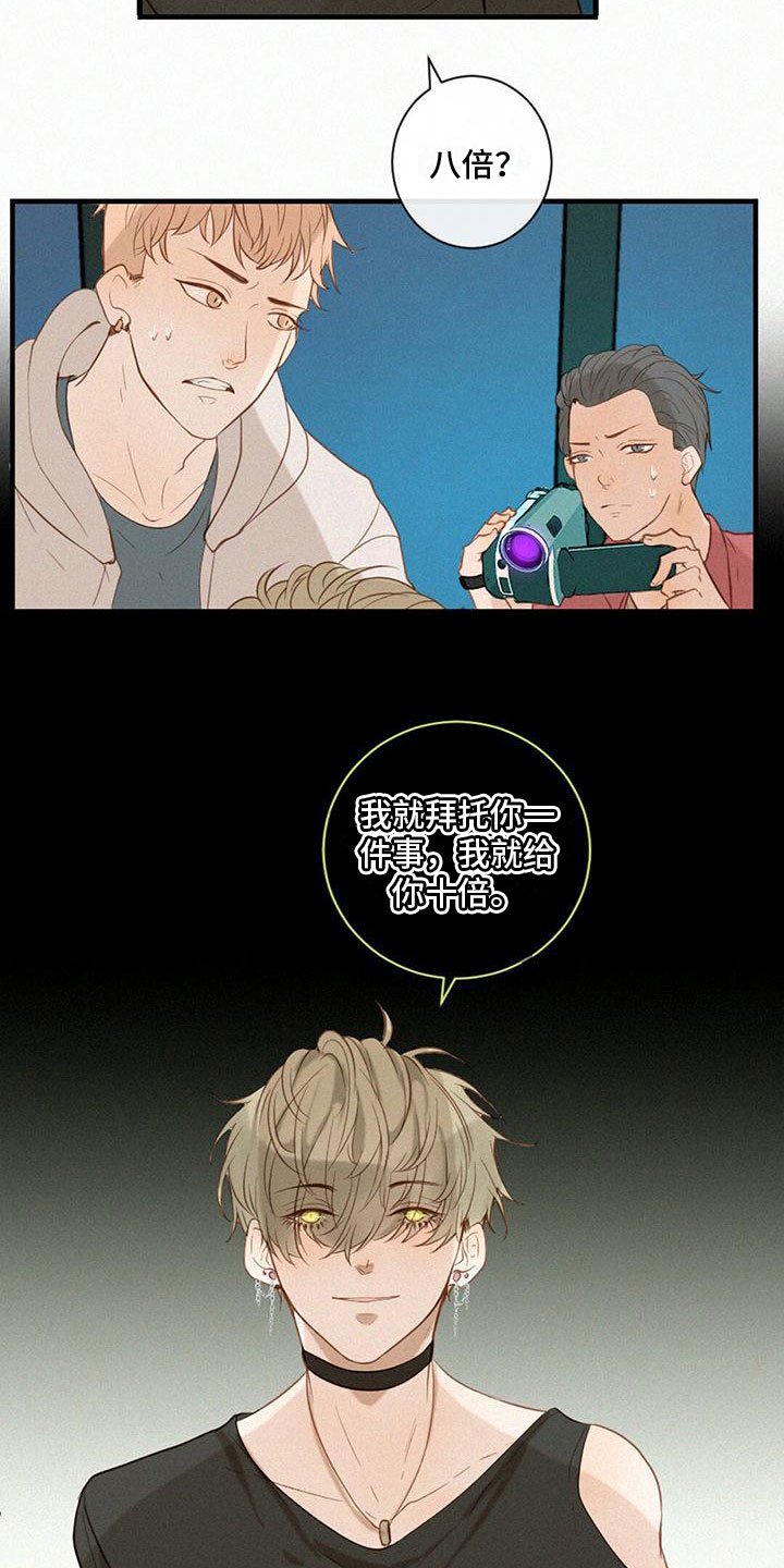 第3章：祝你好运