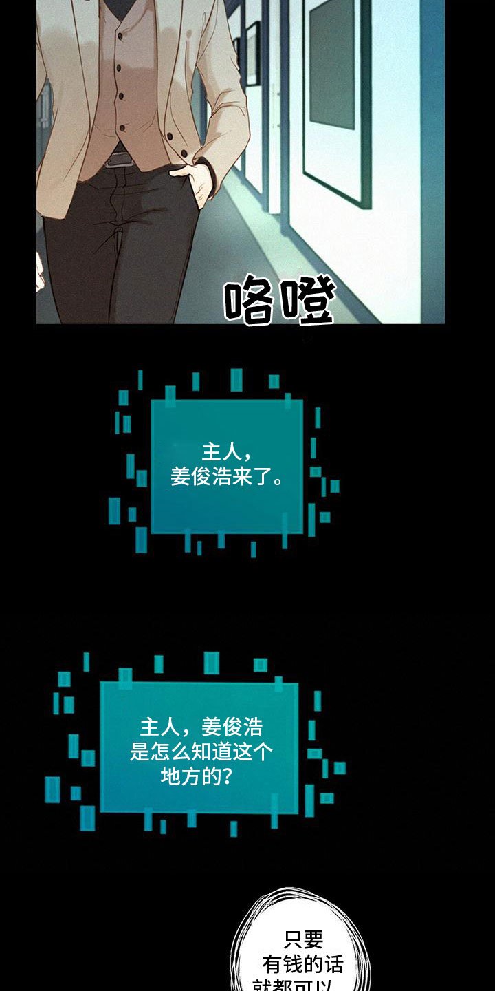 第3章：祝你好运