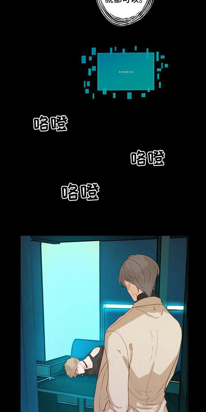 第3章：祝你好运