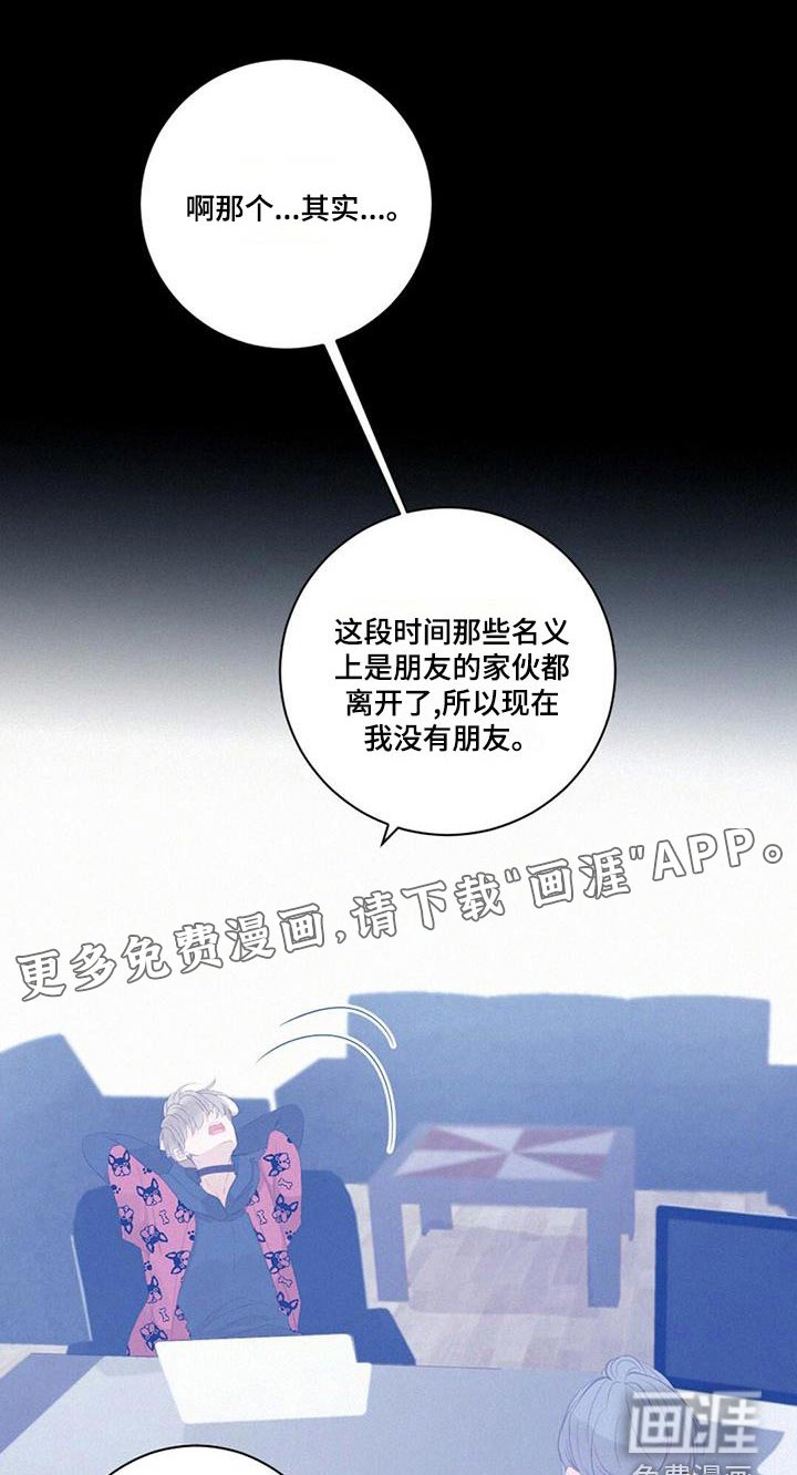 第30章：舞会