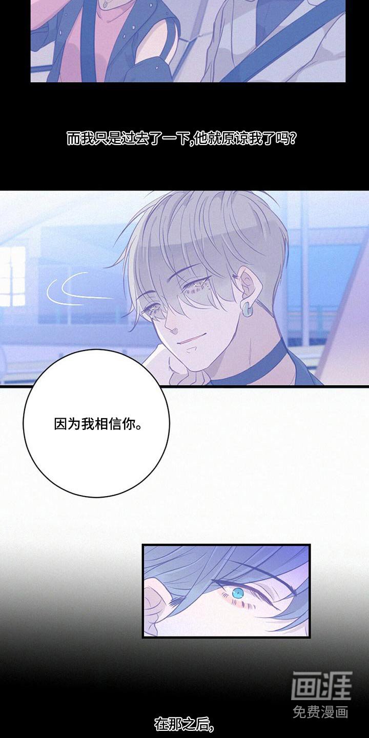 第30章：舞会