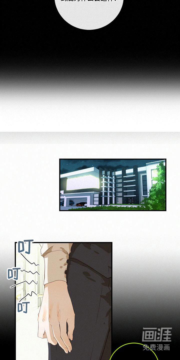 第30章：舞会