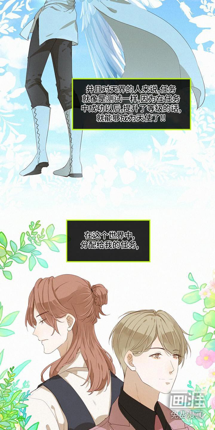 第30章：舞会