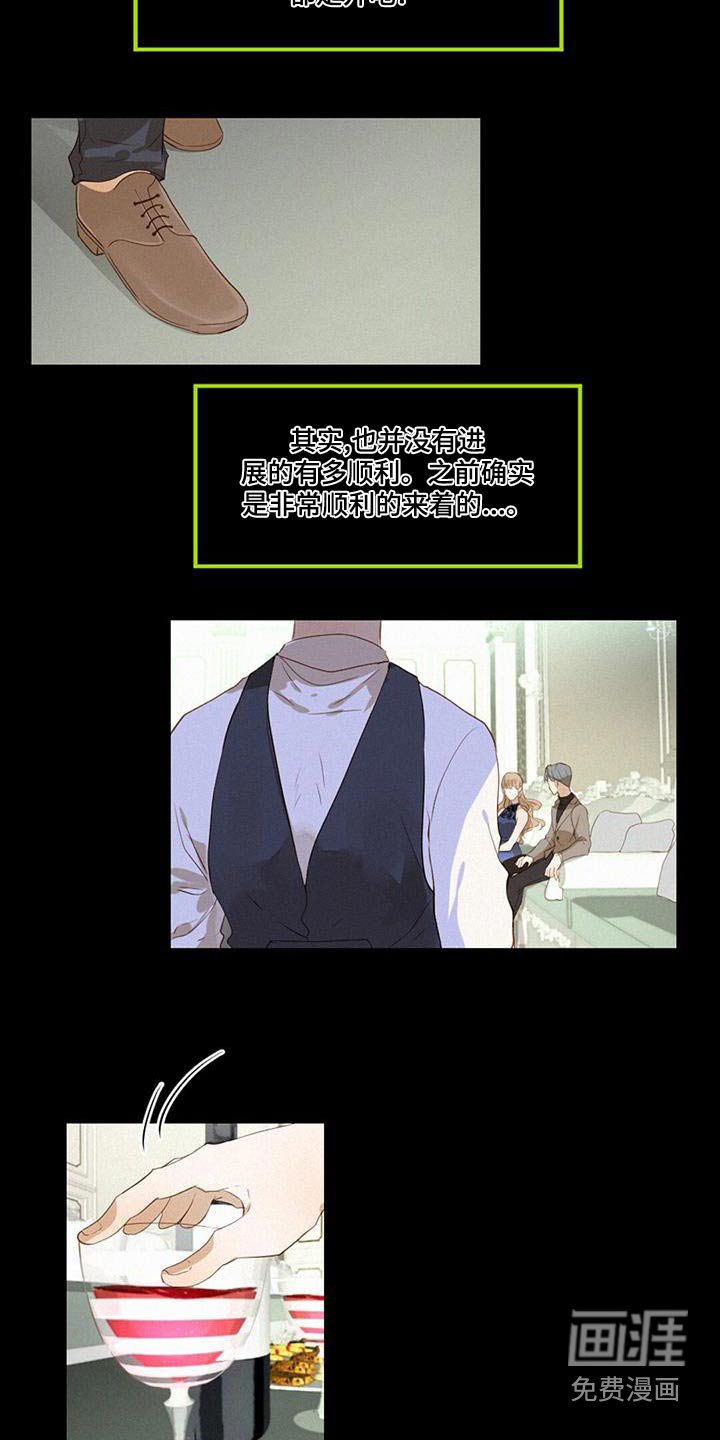 第30章：舞会