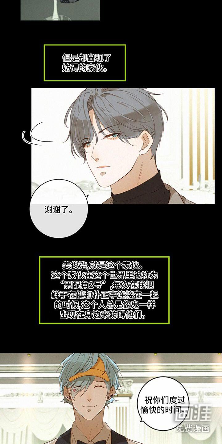 第30章：舞会