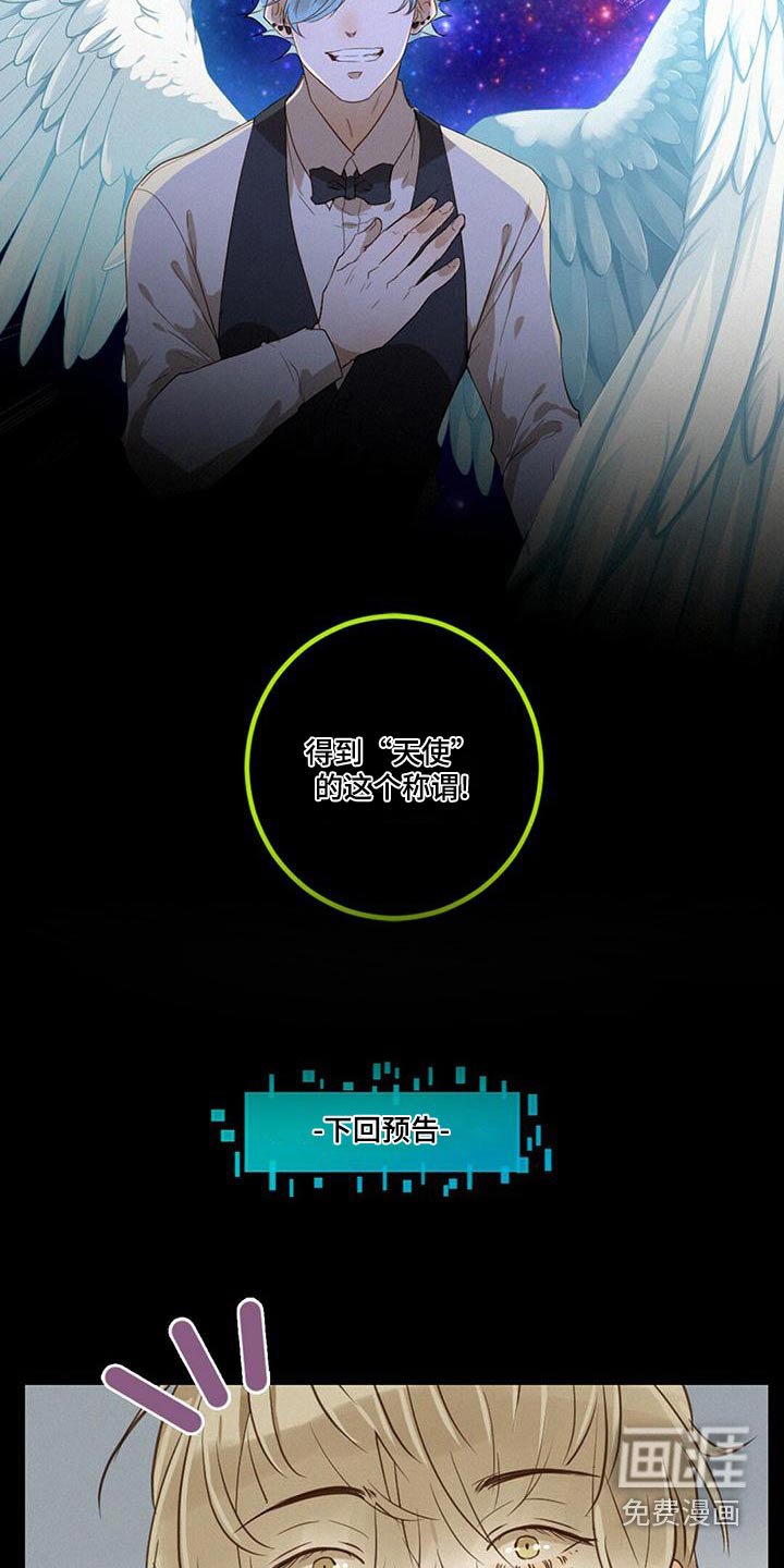 第30章：舞会