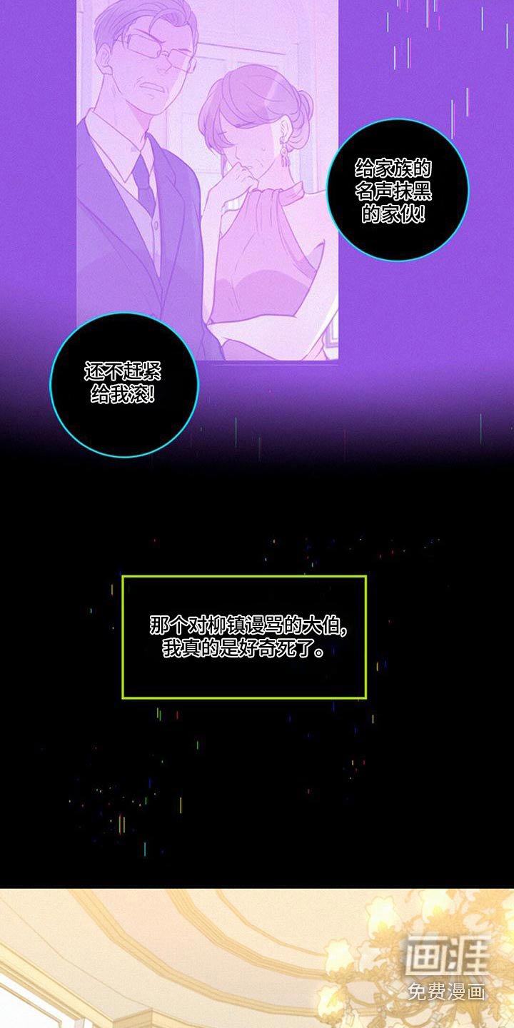 第31章：歉意