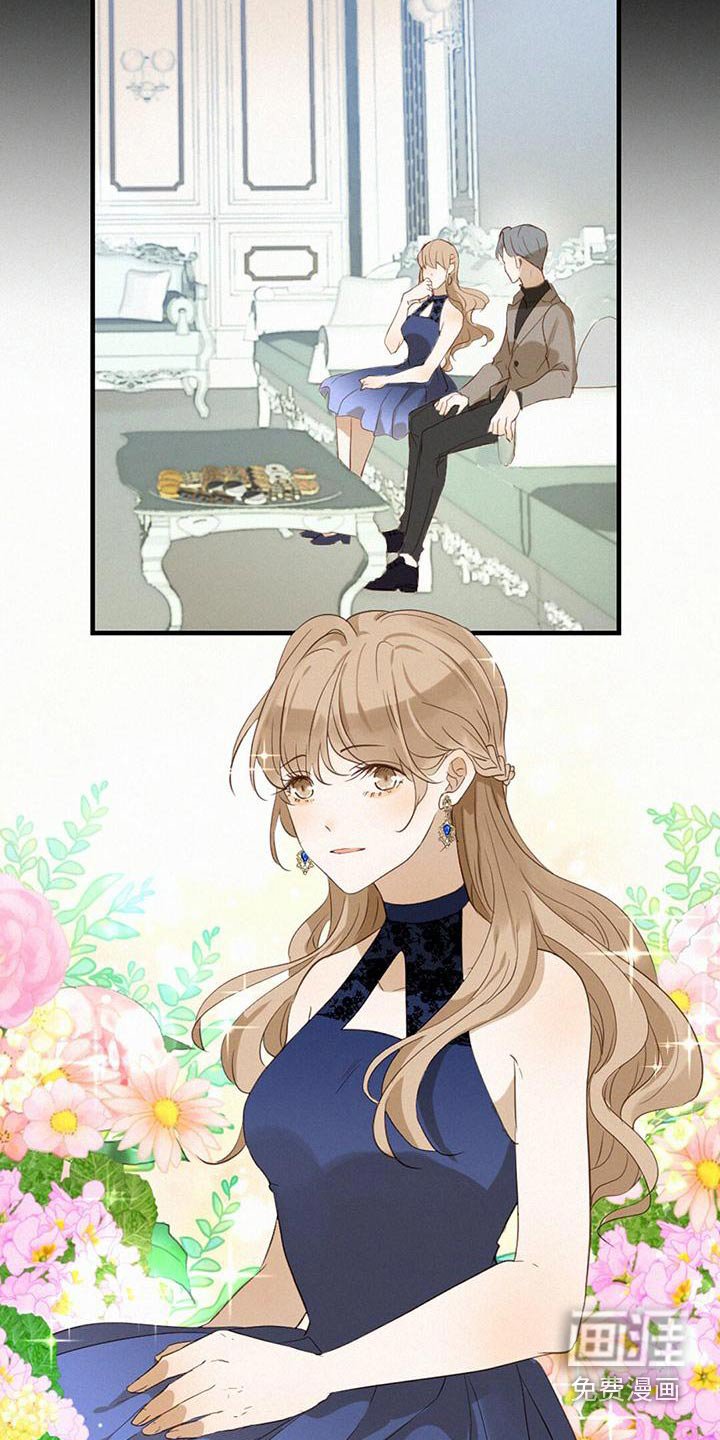 第31章：歉意