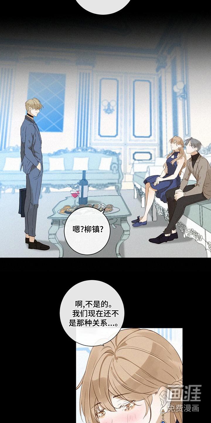第31章：歉意