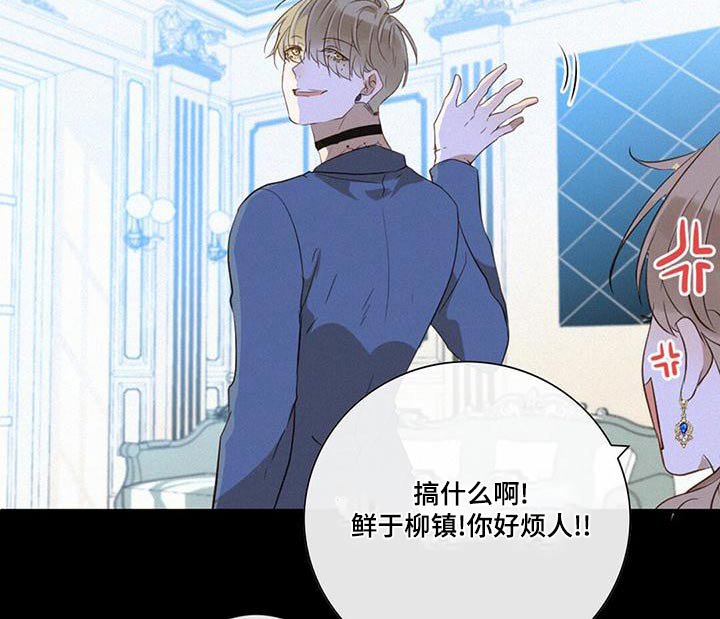 第31章：歉意