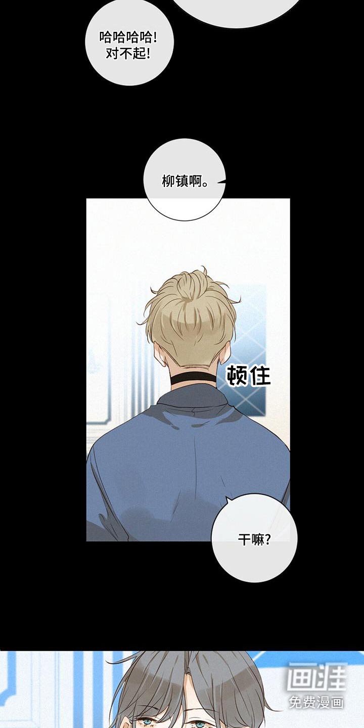 第31章：歉意