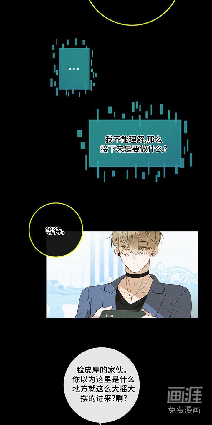 第32章：情绪激动
