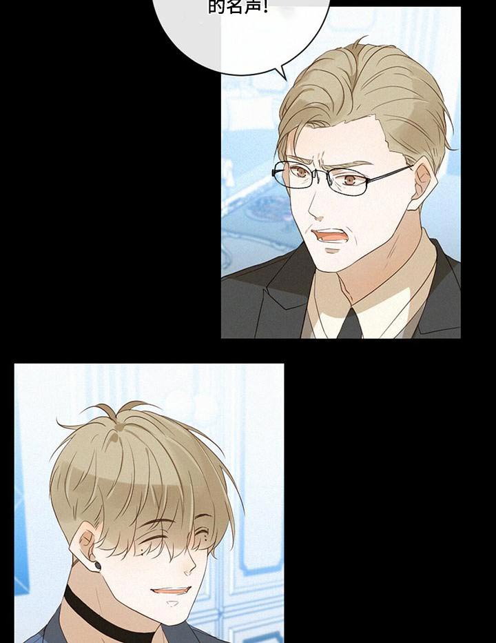 第32章：情绪激动