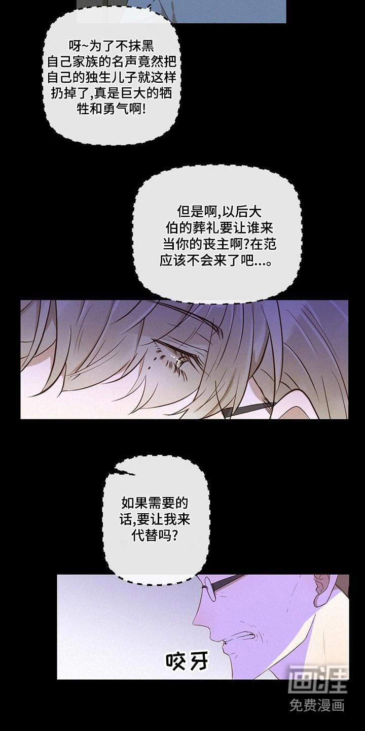 第32章：情绪激动