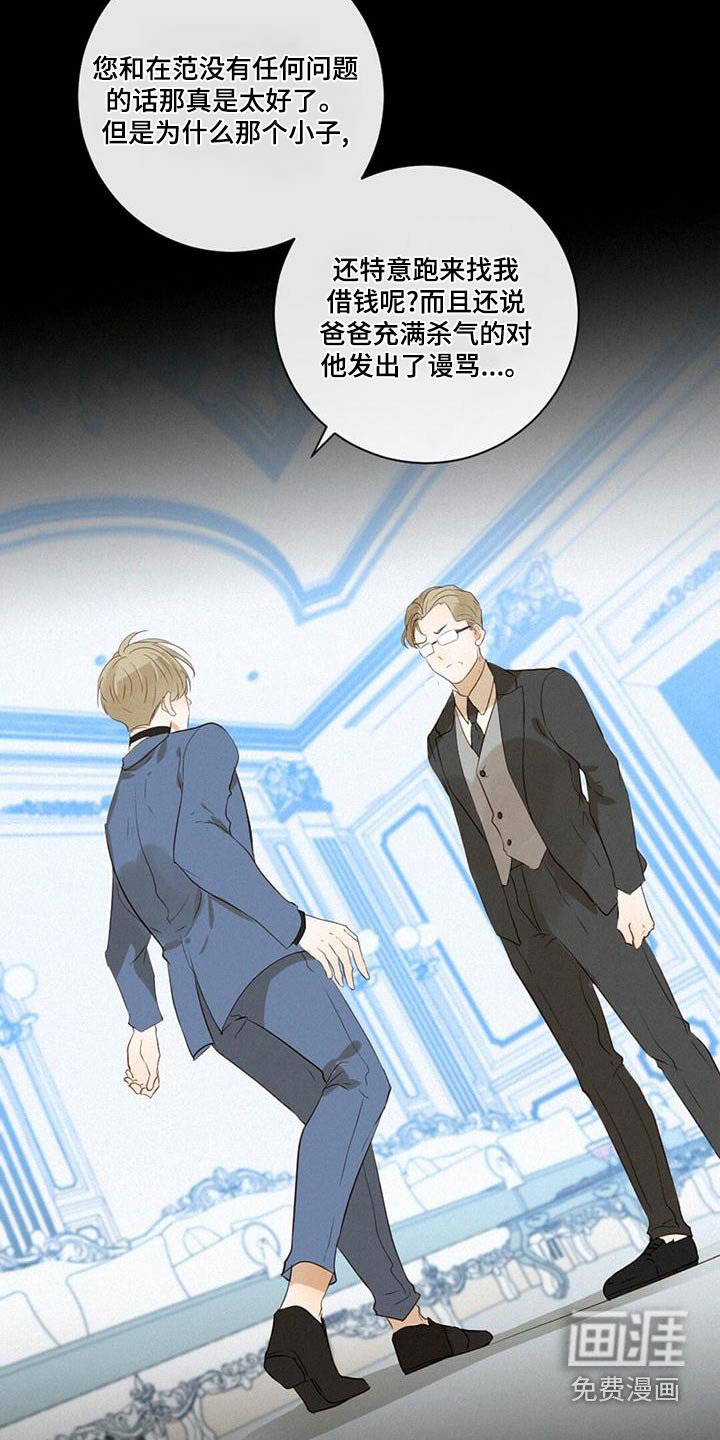 第32章：情绪激动