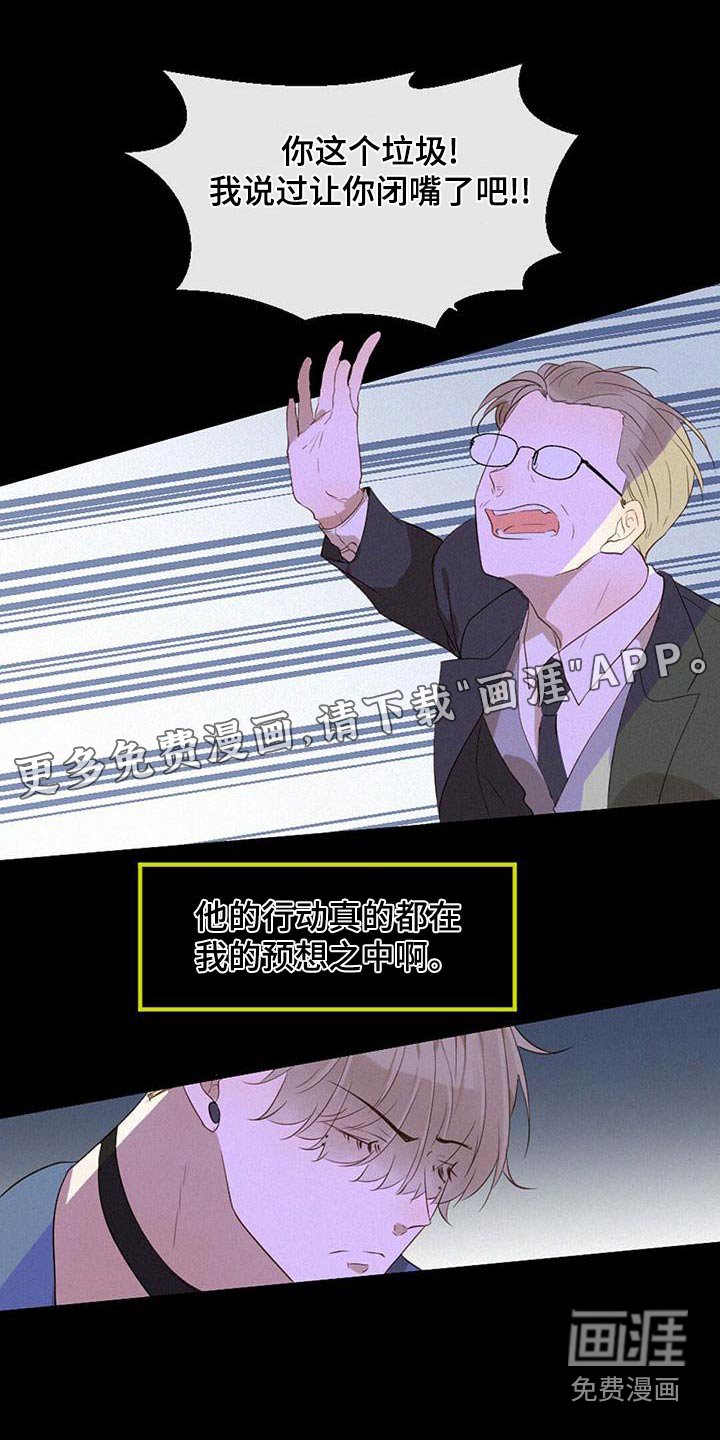 第33章：爷爷