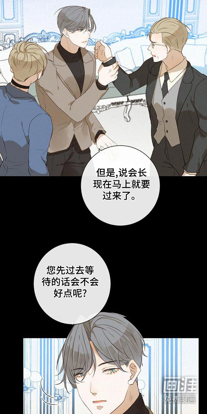 第33章：爷爷