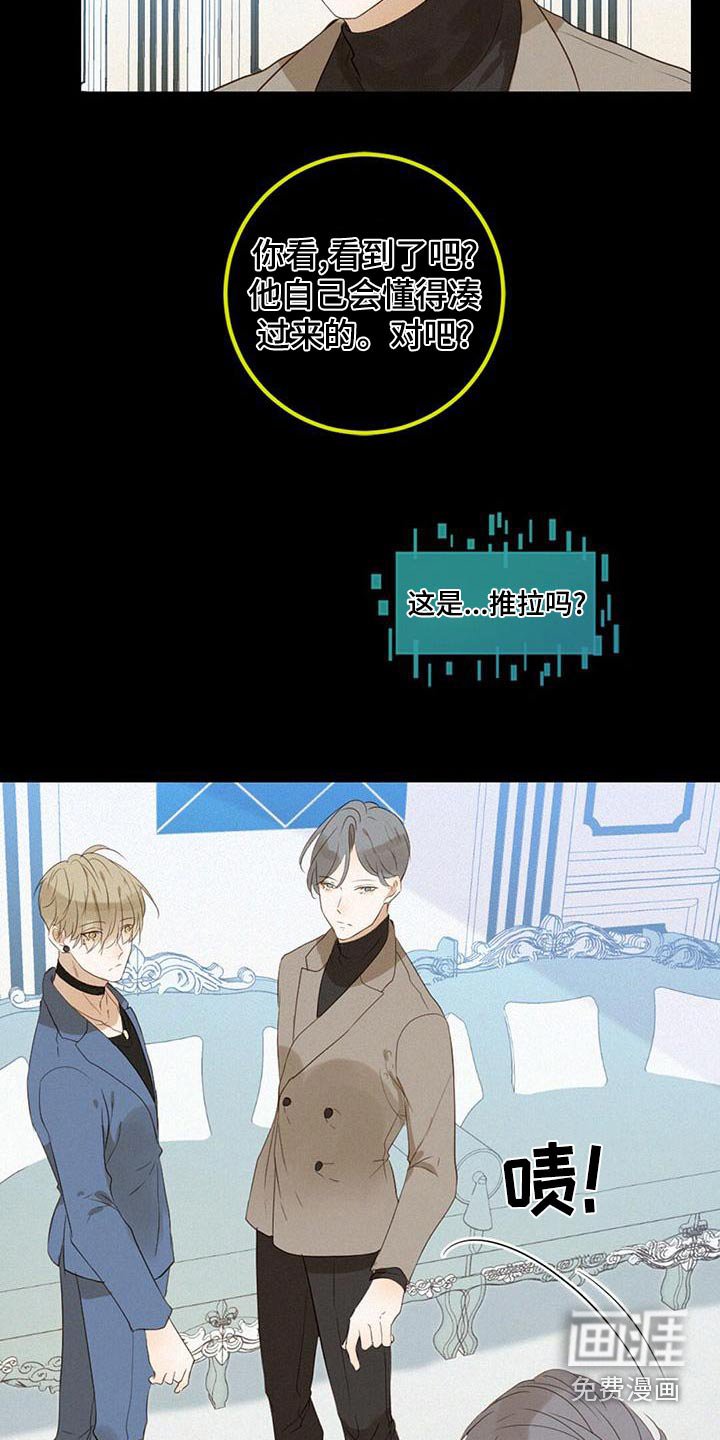 第33章：爷爷