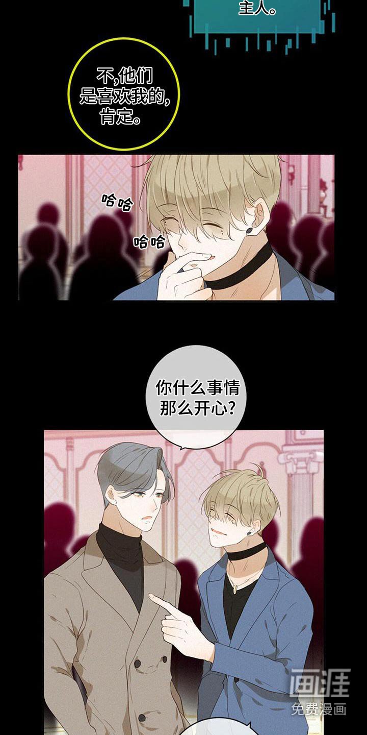 第33章：爷爷