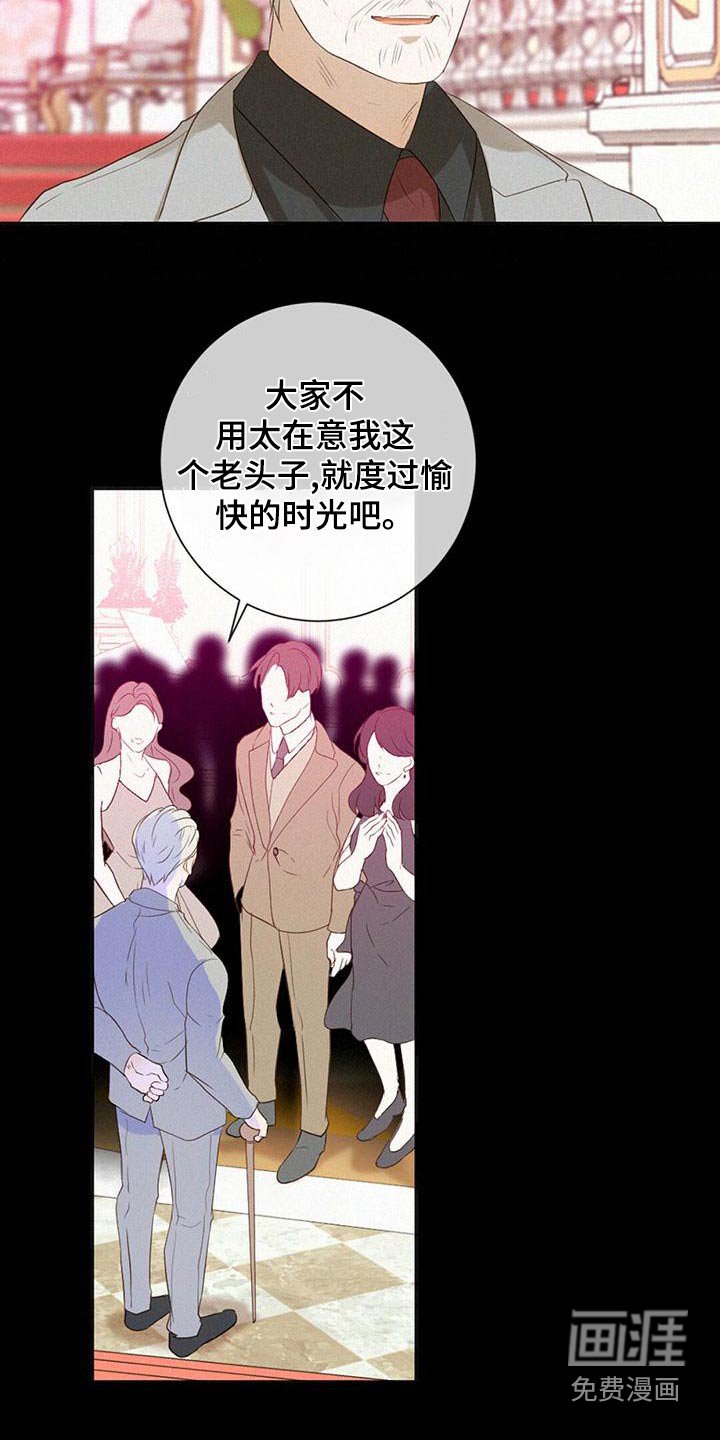 第33章：爷爷