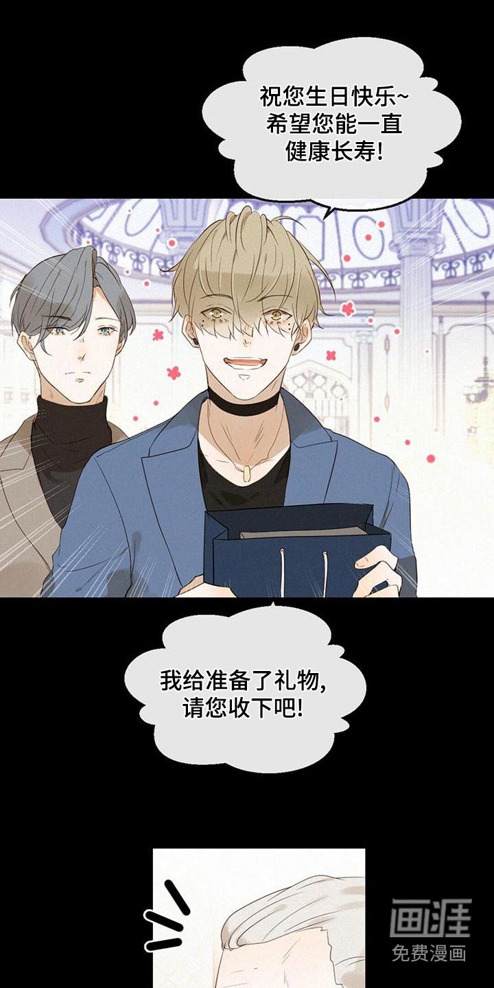 第34章：争执
