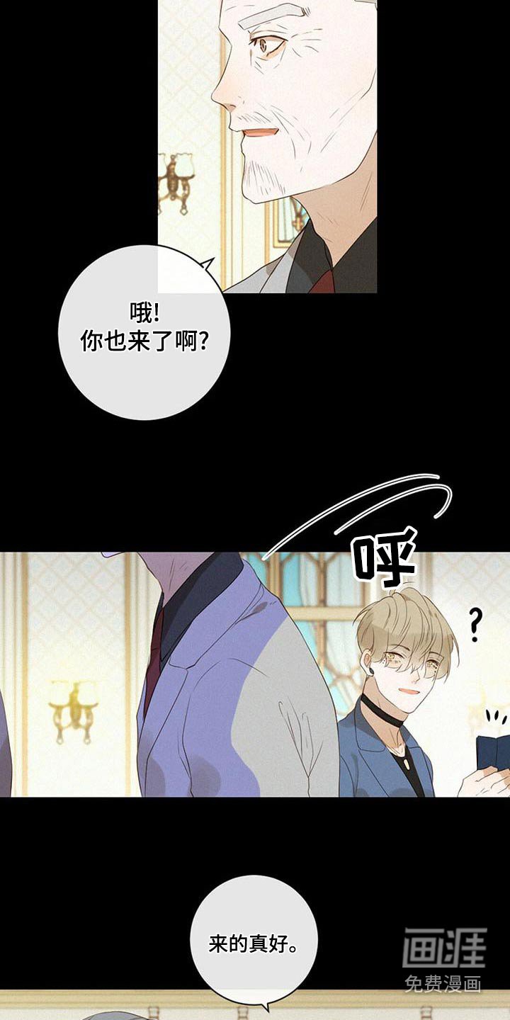 第34章：争执