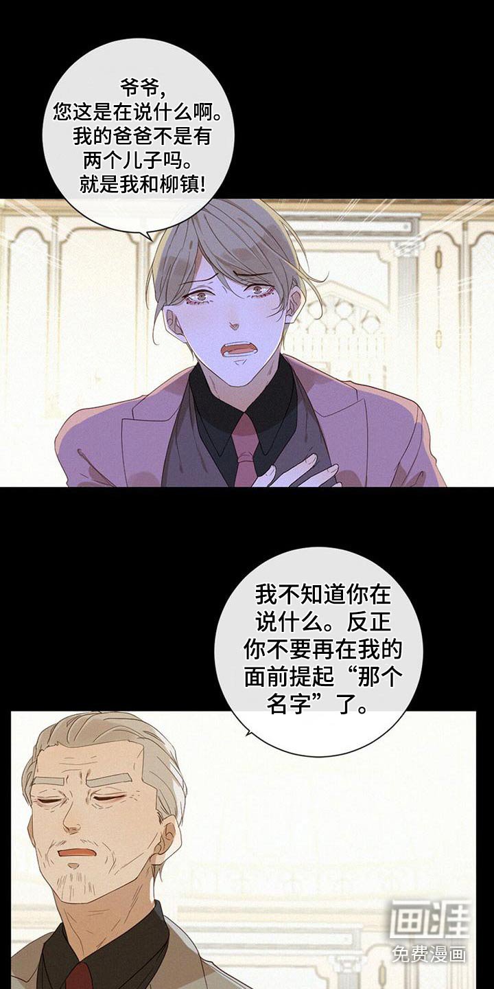 第34章：争执