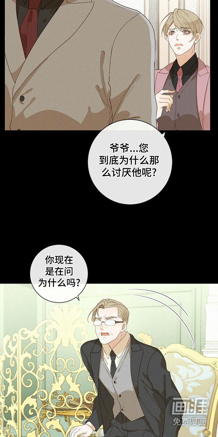第34章：争执