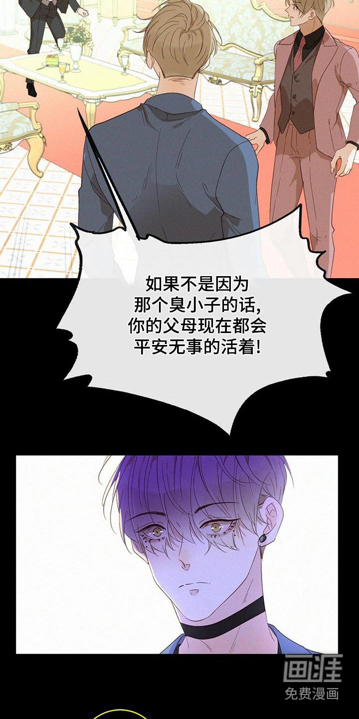 第34章：争执