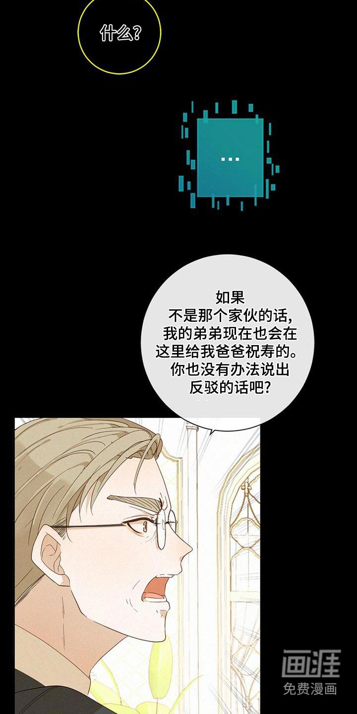 第34章：争执