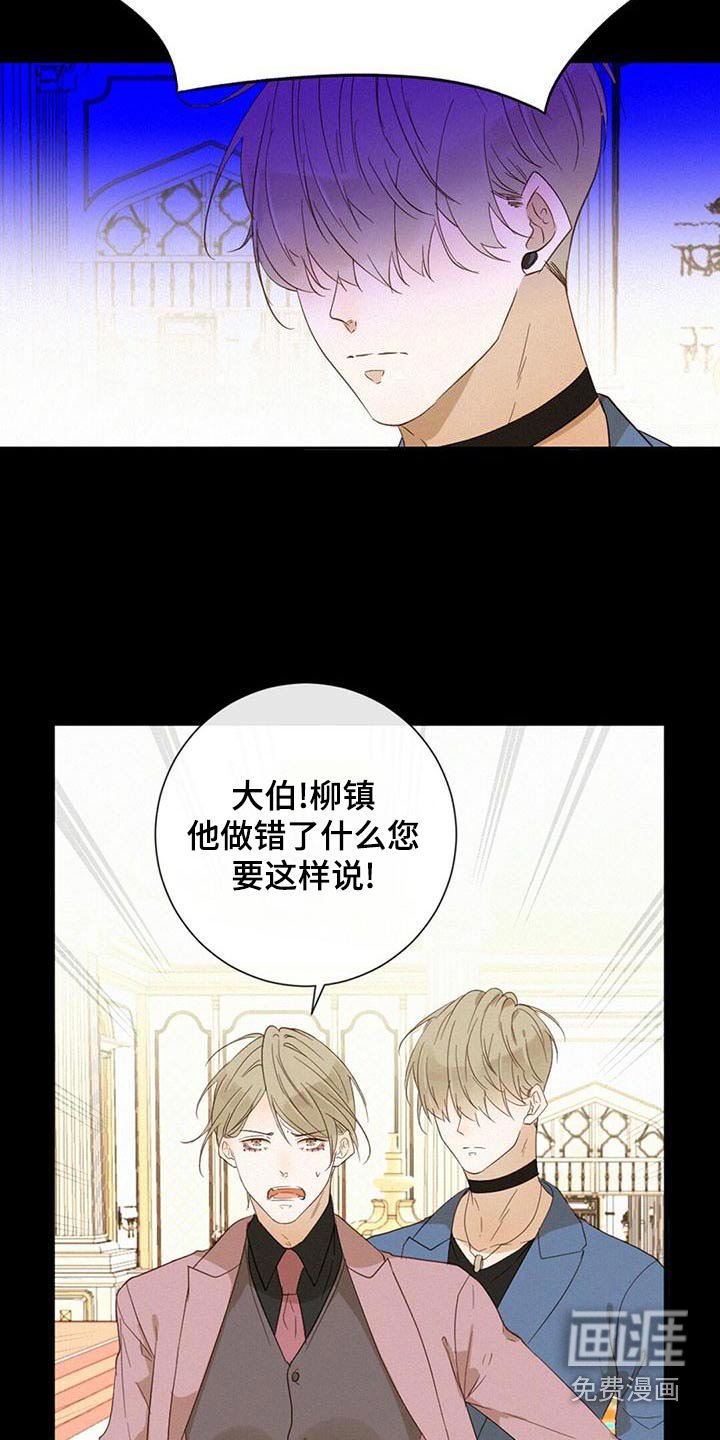 第34章：争执