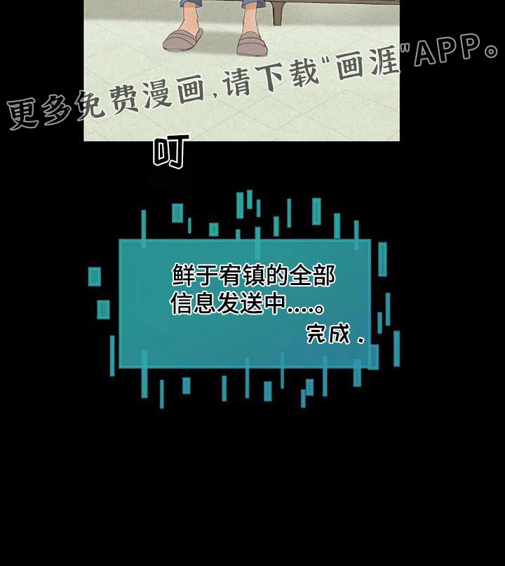 第34章：争执