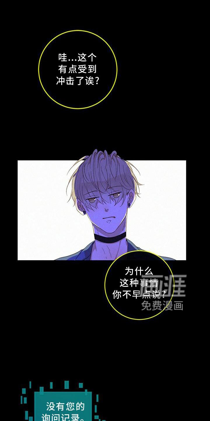 第35章：记忆复原