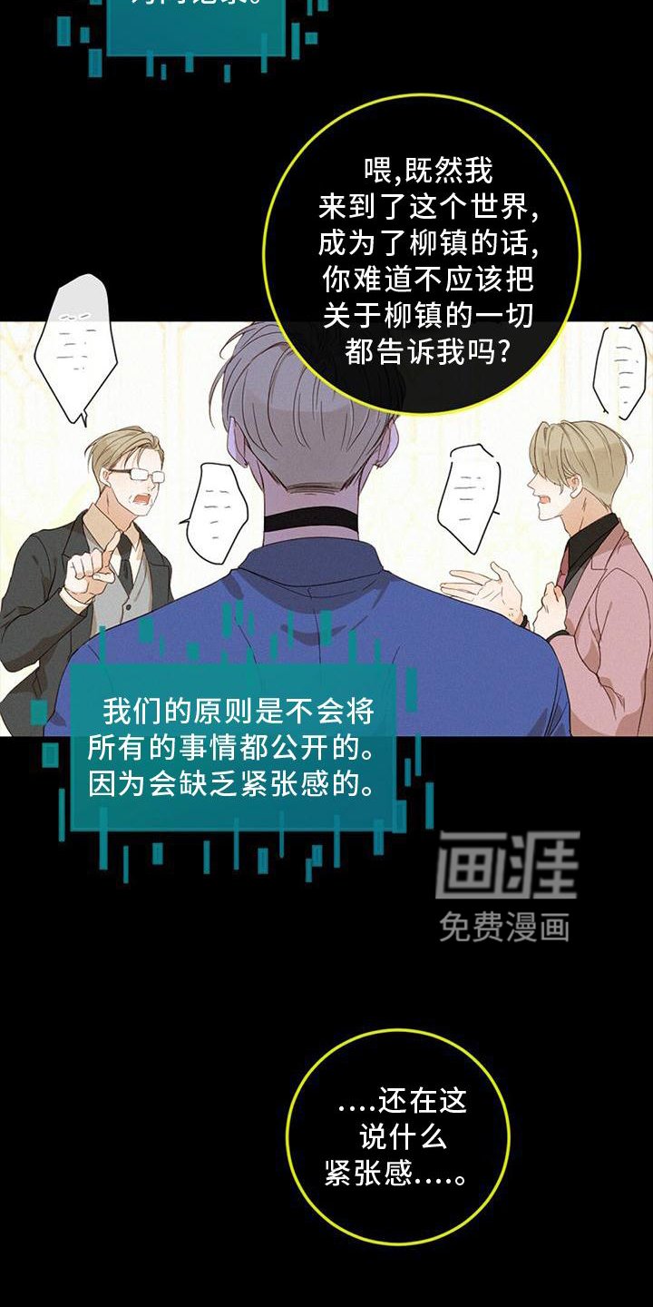 第35章：记忆复原