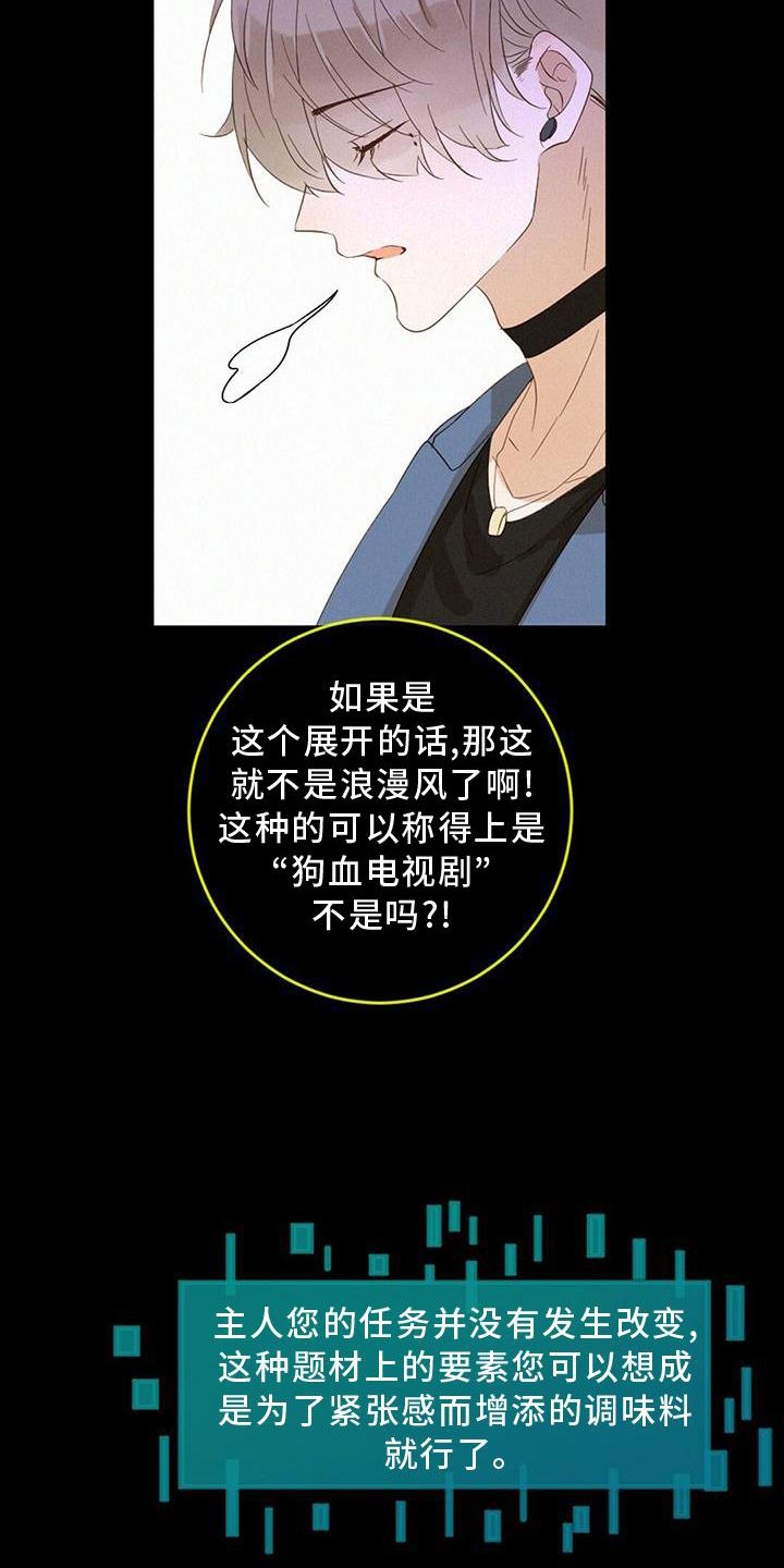 第35章：记忆复原