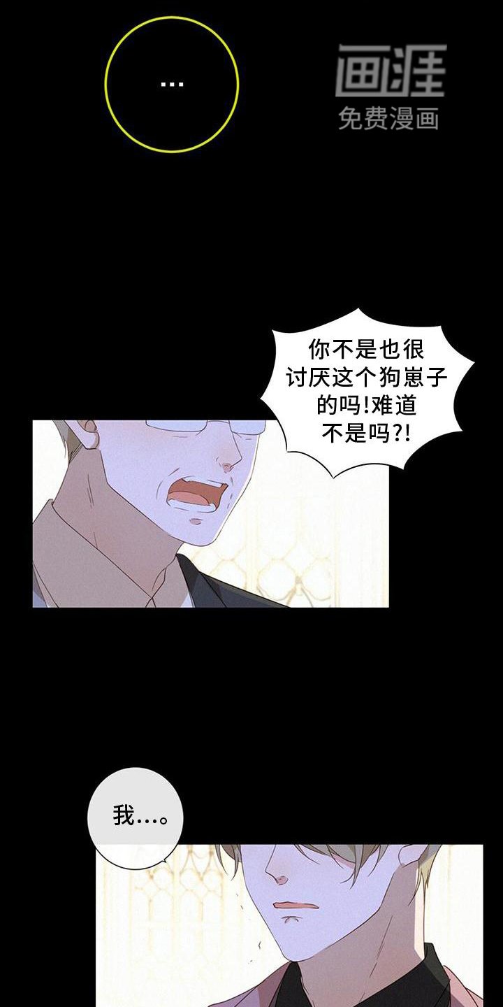 第35章：记忆复原