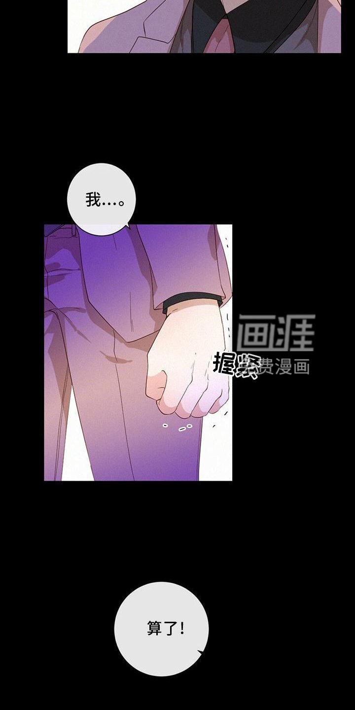 第35章：记忆复原